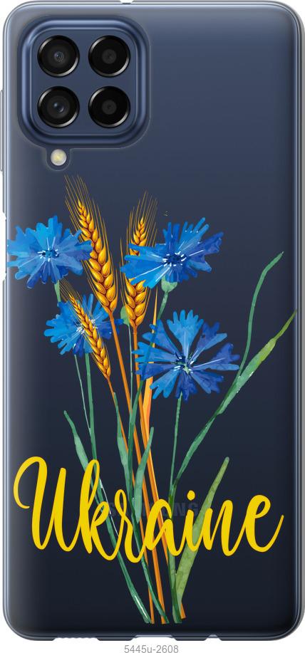 Чехол на Samsung Galaxy M53 M536B Ukraine v2