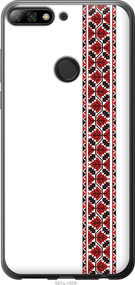 

Чохол на Huawei Y7 Prime 2018 Вишиванка 2