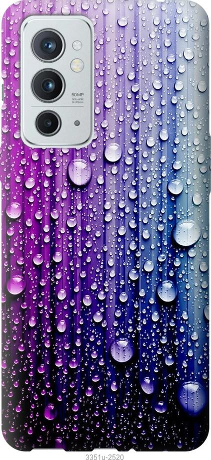 

Чехол на OnePlus 9RT Капли воды