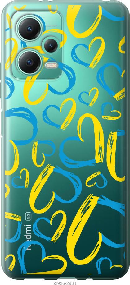 Чохол на Xiaomi Poco X5 5G Серця UA