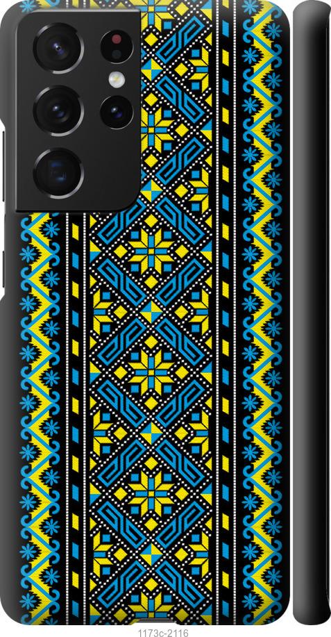 Чехол на Samsung Galaxy S21 Ultra (5G) Вышиванка 39