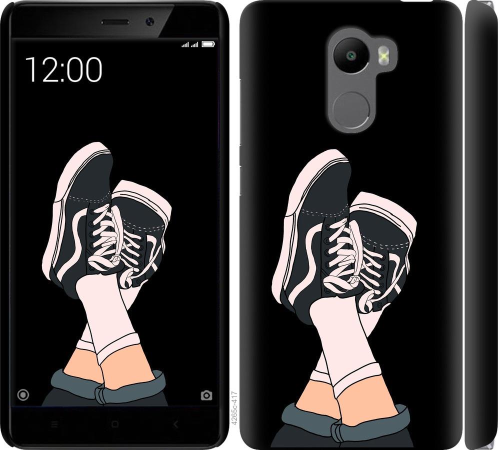 

Чехол на Xiaomi Redmi 4 Кеды