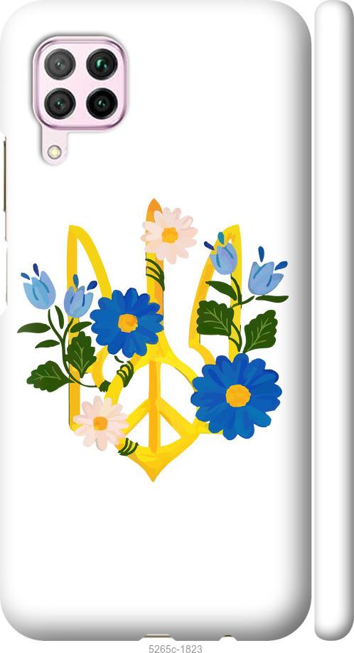 

Чохол на Huawei P40 Lite Герб v3