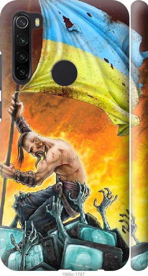 

Чехол на Xiaomi Redmi Note 8 Сильна Україна