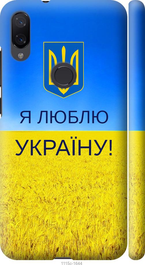 

Чехол на Xiaomi Mi Play Я люблю Украину