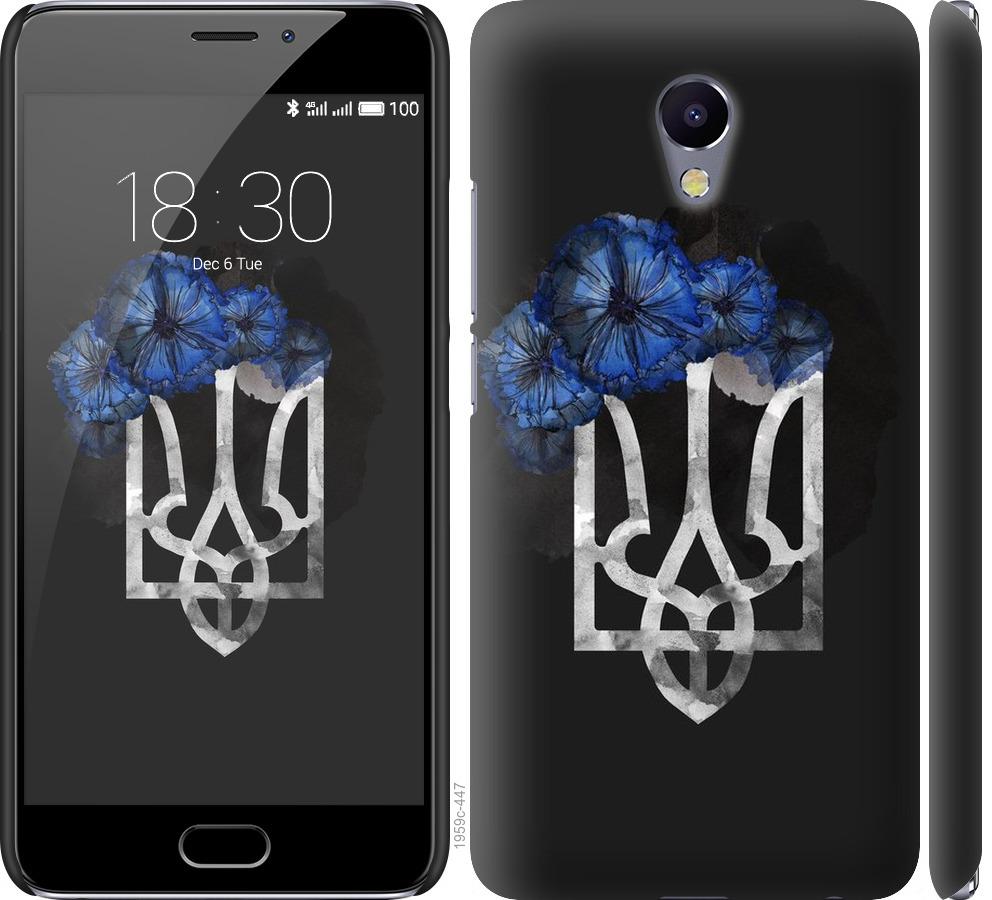 

Чохол на Meizu M5 Note Герб 5