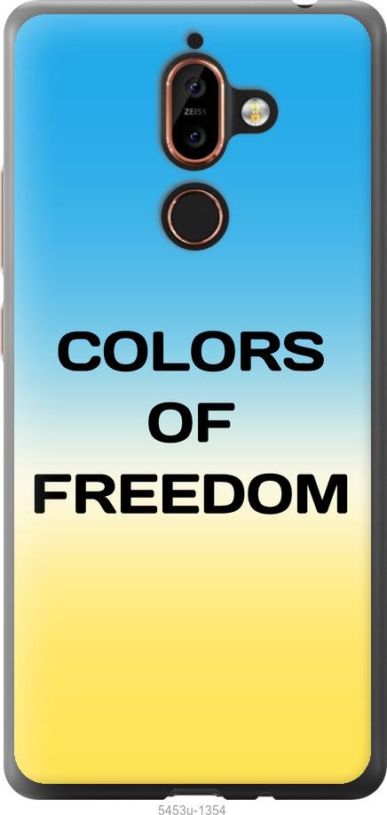 

Чехол на Nokia 7 Plus Colors of Freedom
