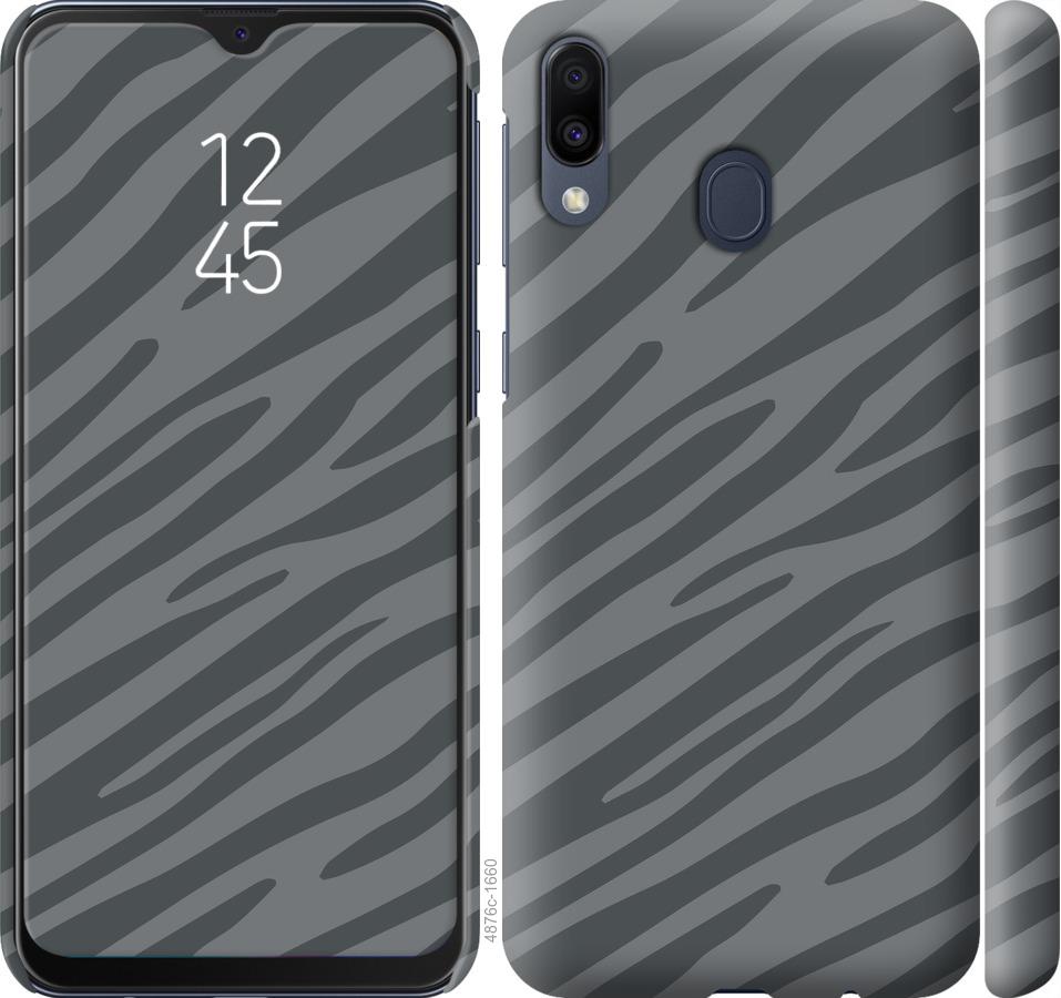 

Чехол на Samsung Galaxy M20 Серая зебра