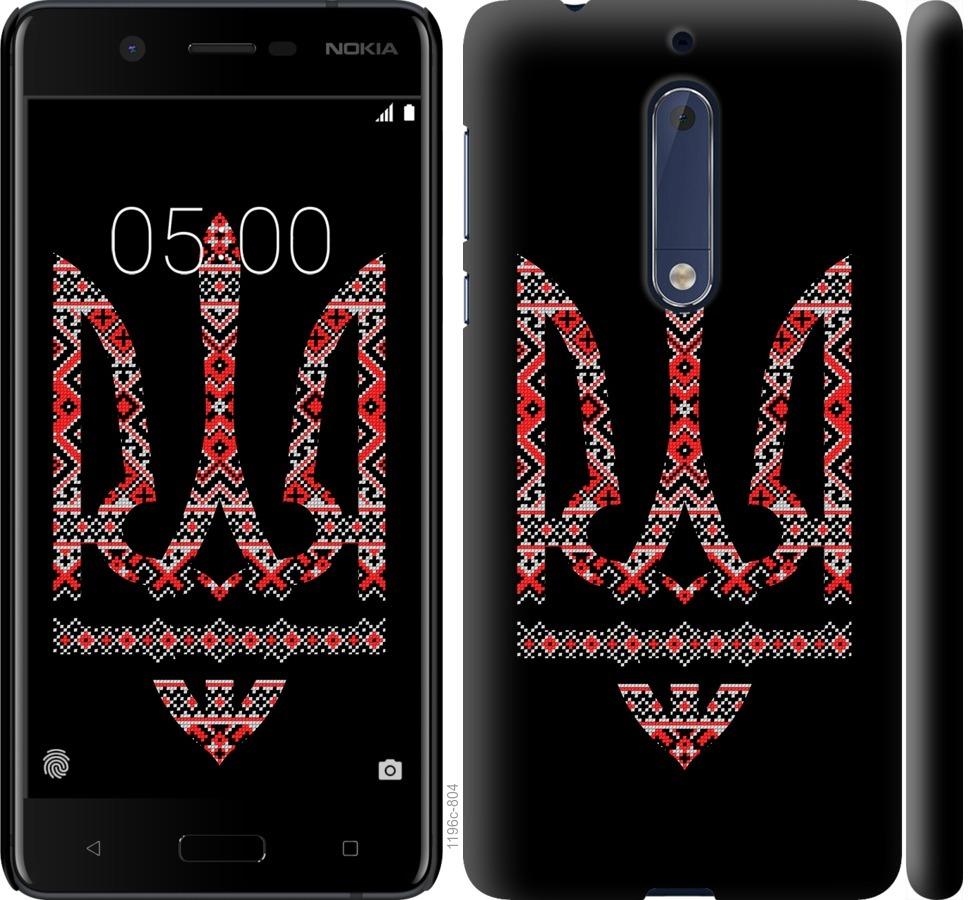 Чехол на Nokia 5 Герб - вышиванка на черном фоне