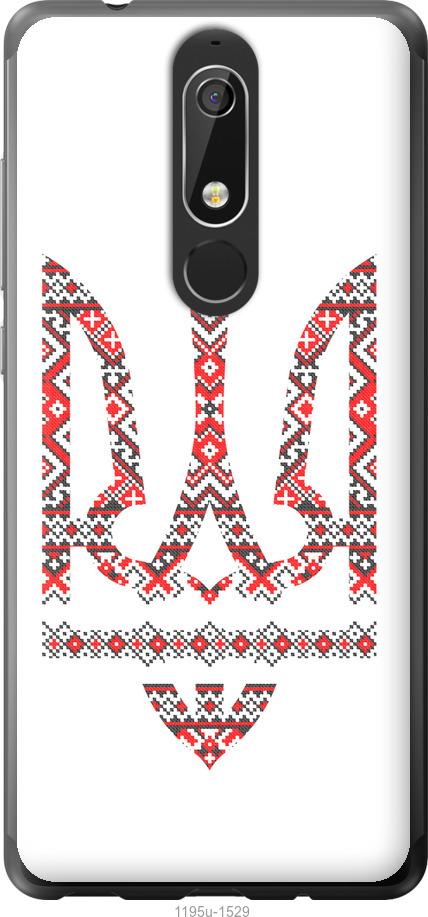 

Чехол на Nokia 5.1 Герб - вышиванка