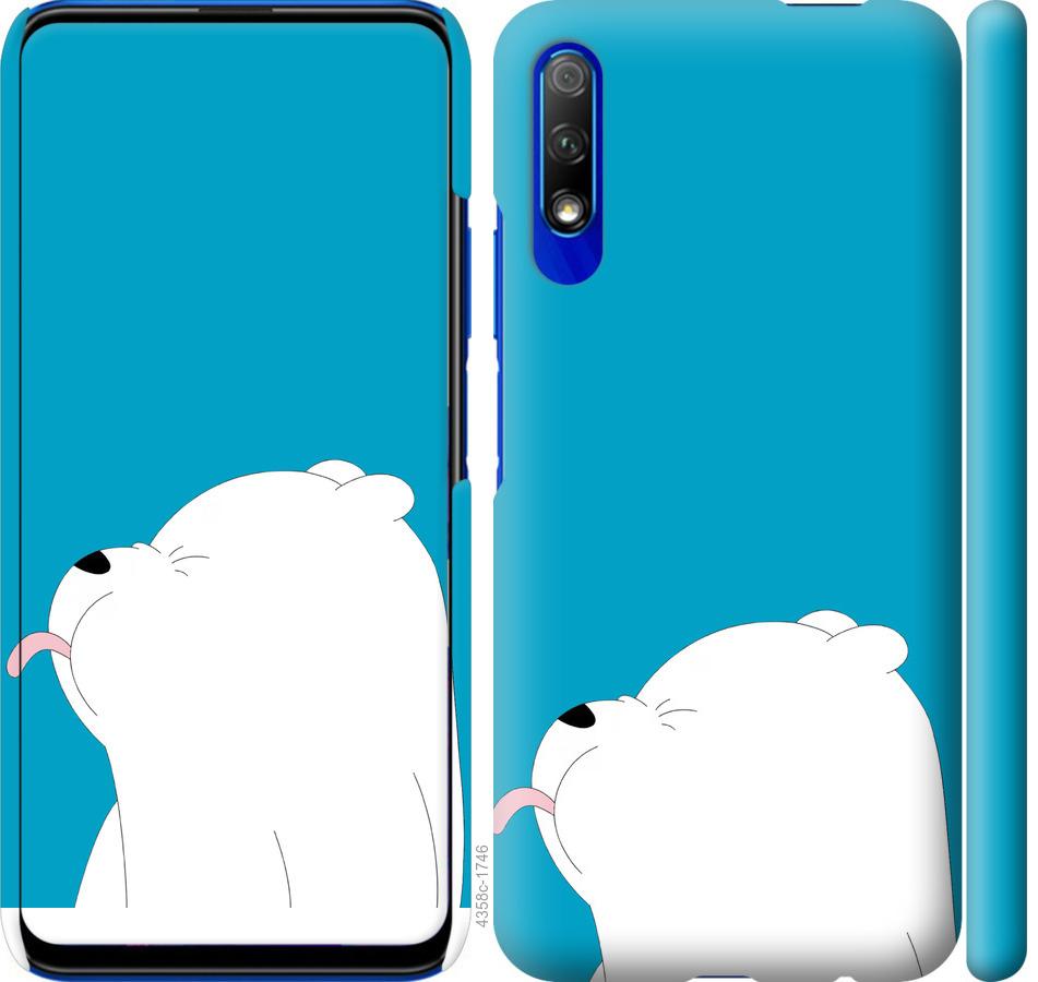 

Чохол на Huawei P Smart Pro Ведмідь 1