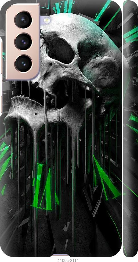 

Чехол на Samsung Galaxy S21 Череп-часы