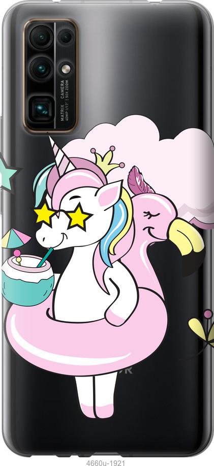 

Чехол на Huawei Honor 30 Crown Unicorn