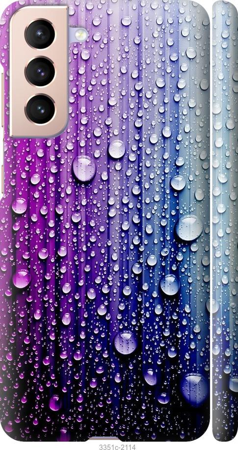 

Чехол на Samsung Galaxy S21 Капли воды