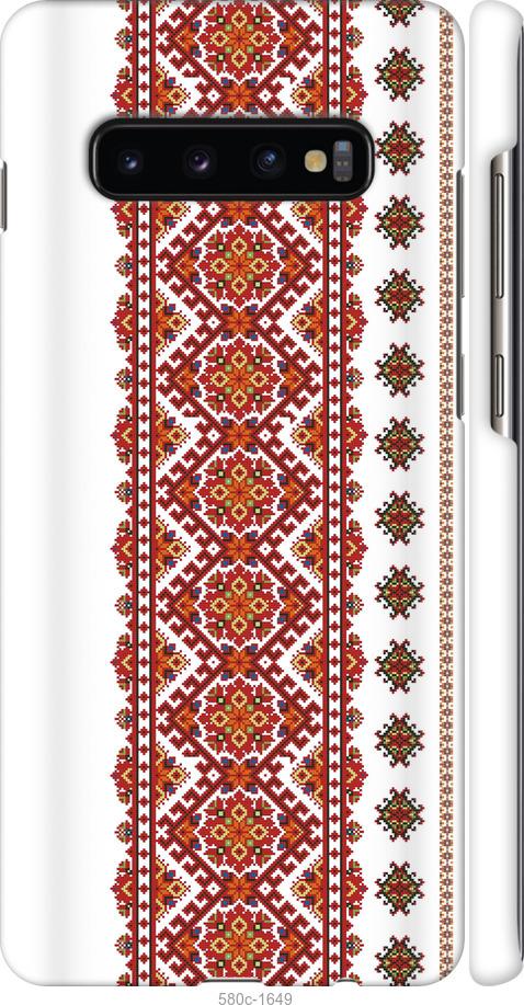 

Чохол на Samsung Galaxy S10 Plus Вишиванка 13