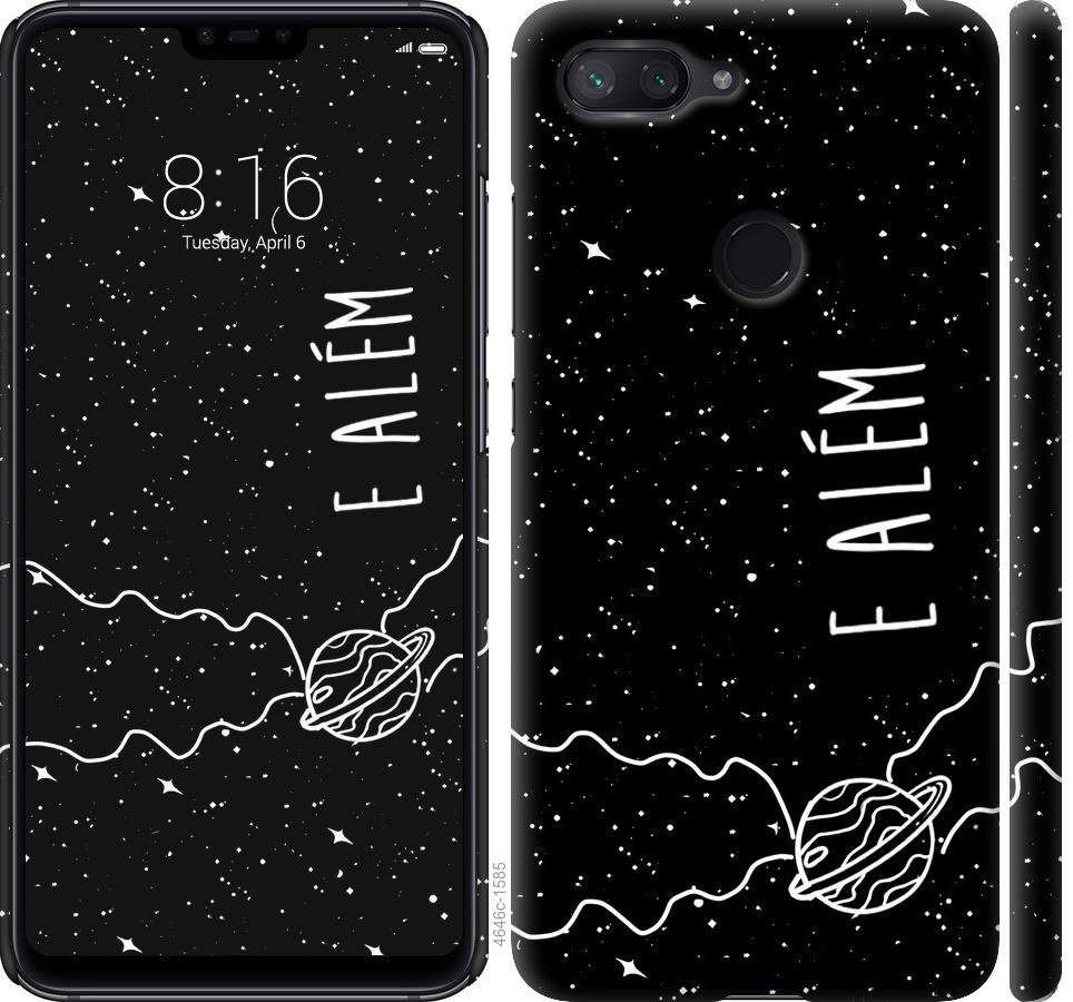 

Чехол на Xiaomi Mi 8 Lite e alem