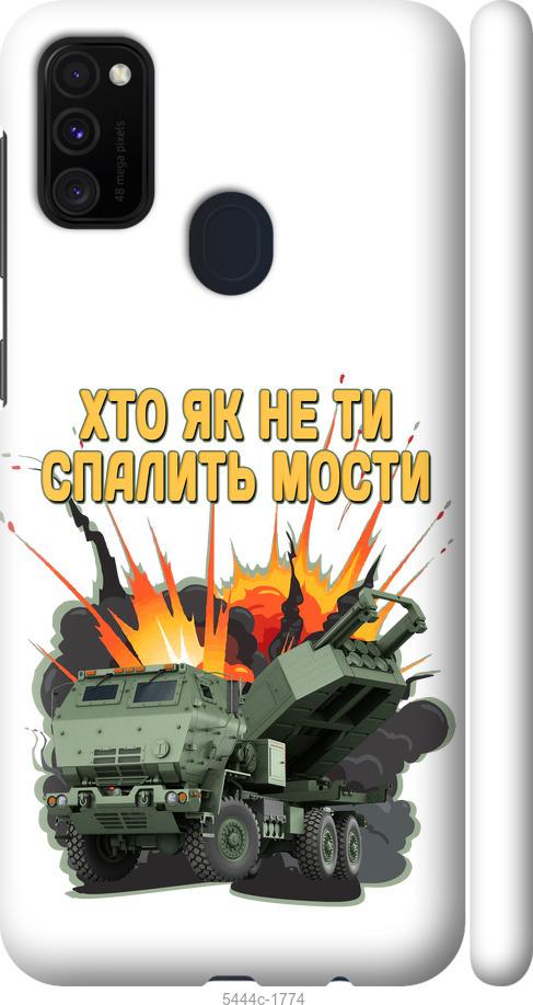 Чохол на Samsung Galaxy M30s 2019 Himars v2
