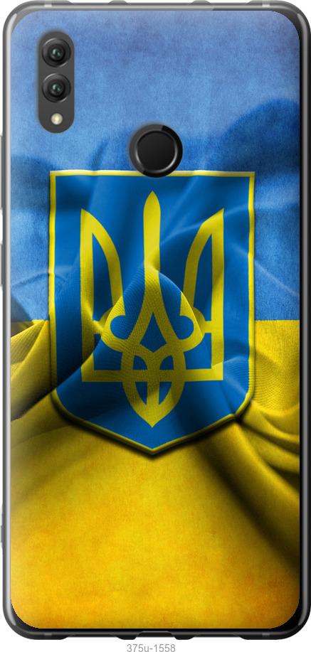 

Чехол на Huawei Honor Note 10 Флаг и герб Украины 1