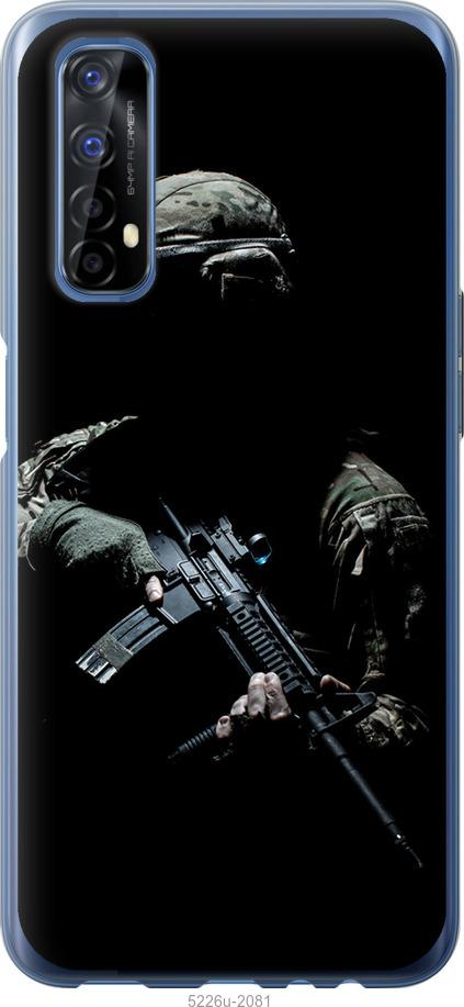 

Чохол на Realme 7 Захисник v3