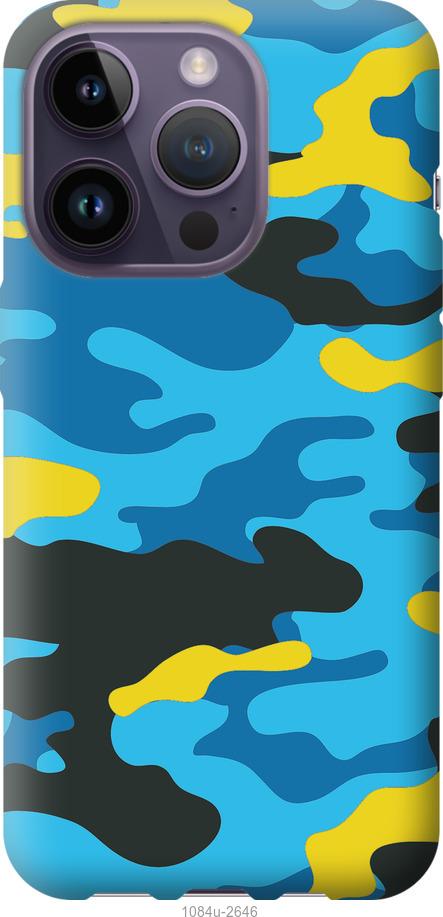 Чохол на iPhone 14 Pro Жовто-блакитний камуфляж