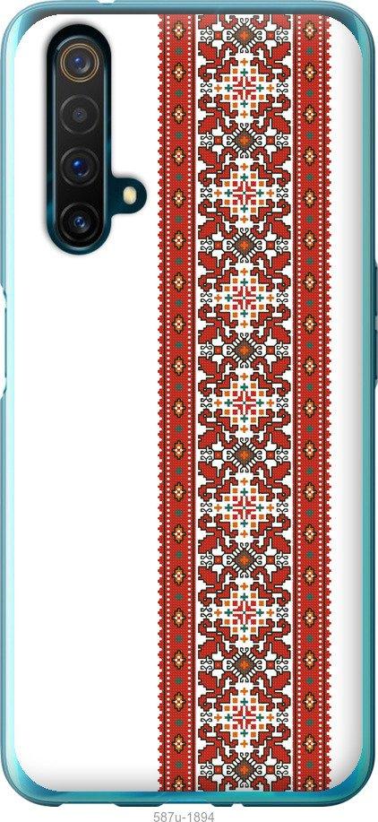 

Чохол на Realme X50 Вишиванка 19