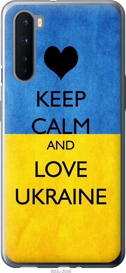 

Чохол на OnePlus Nord Keep calm and love Ukraine