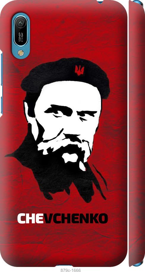 

Чехол на Huawei Y6 2019 Шевченко