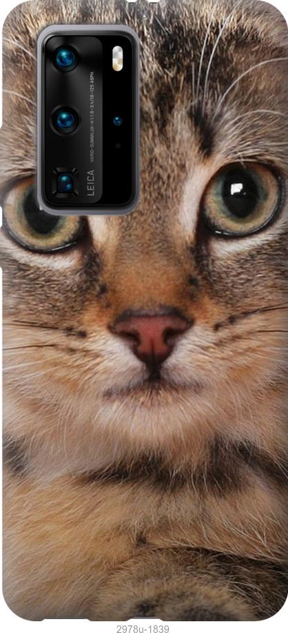 

Чехол на Samsung Galaxy S9 White and black 1