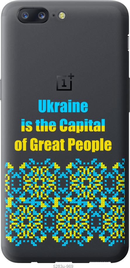 

Чехол на OnePlus 5 Ukraine