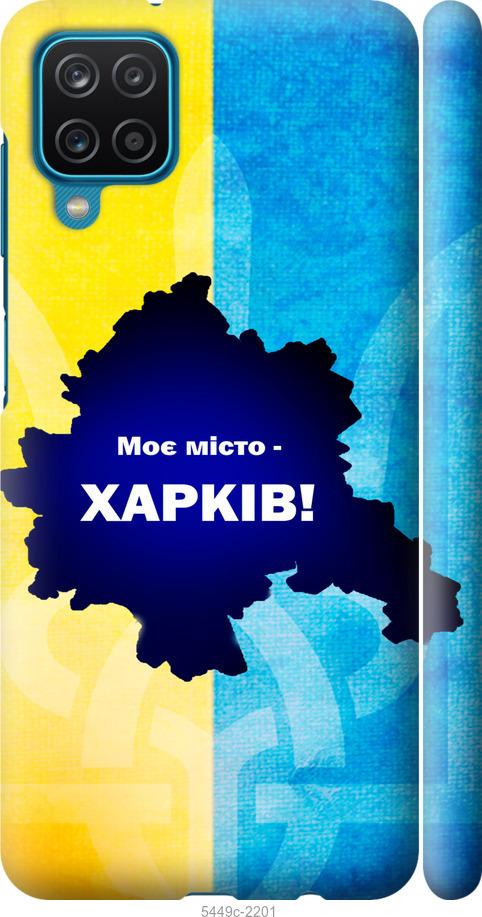 

Чехол на Samsung Galaxy M12 M127F Харьков