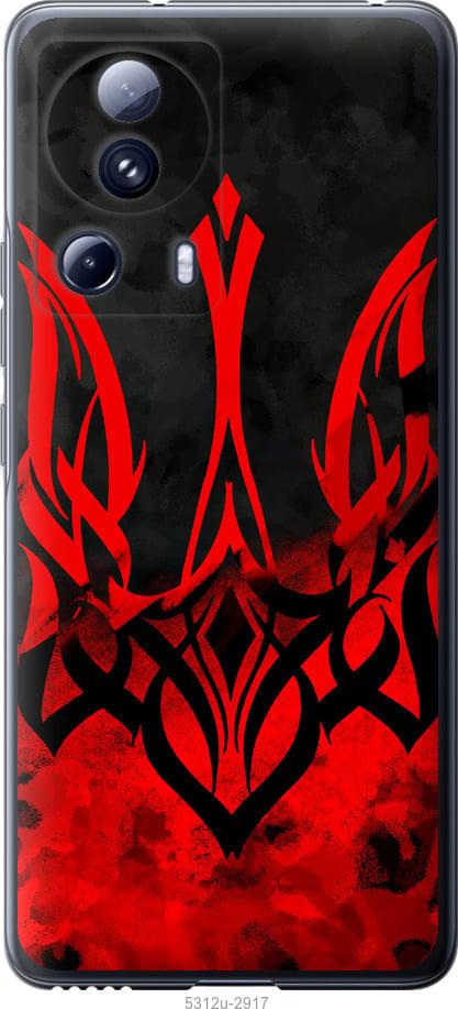 Чехол на Xiaomi 13 Lite Герб Украины v2