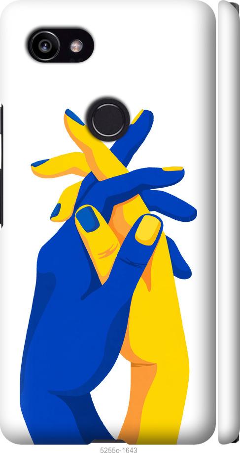 

Чехол на Google PixeL 2 XL Stand With Ukraine