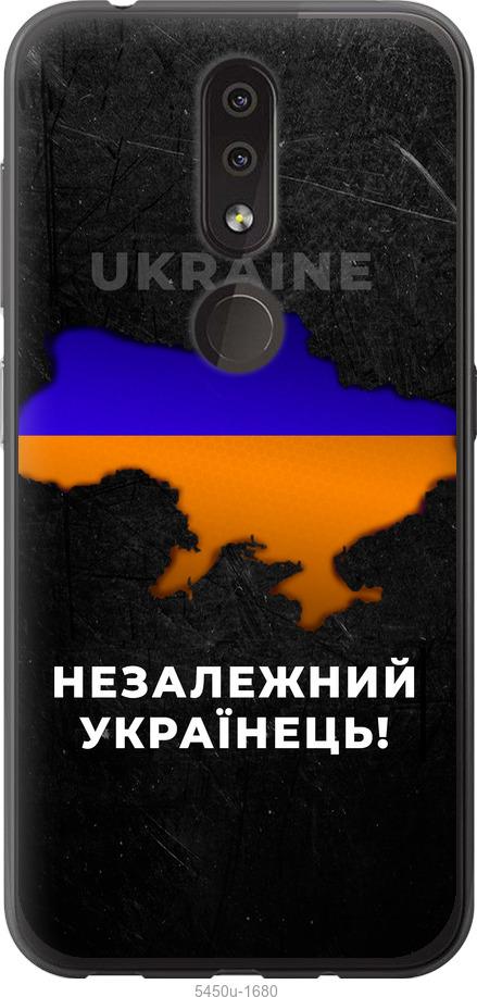

Чехол на Nokia 4.2 Незалежний українець