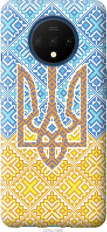 

Чохол на Xiaomi Redmi K30 Pro Герб України 2