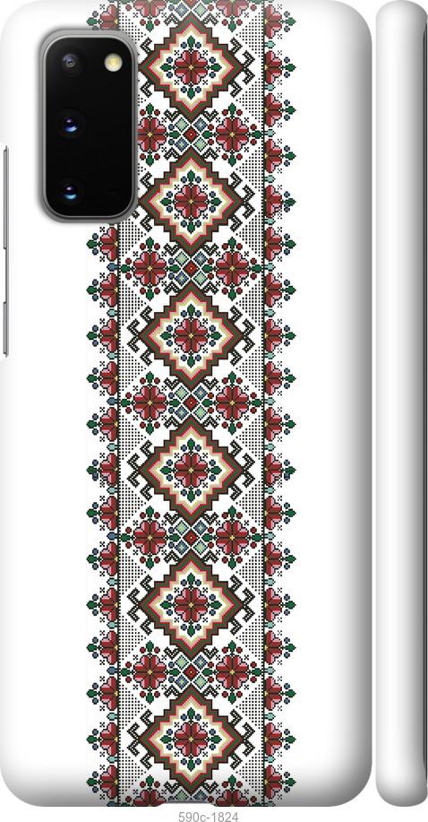 

Чохол на Samsung Galaxy S20 Вишиванка 22