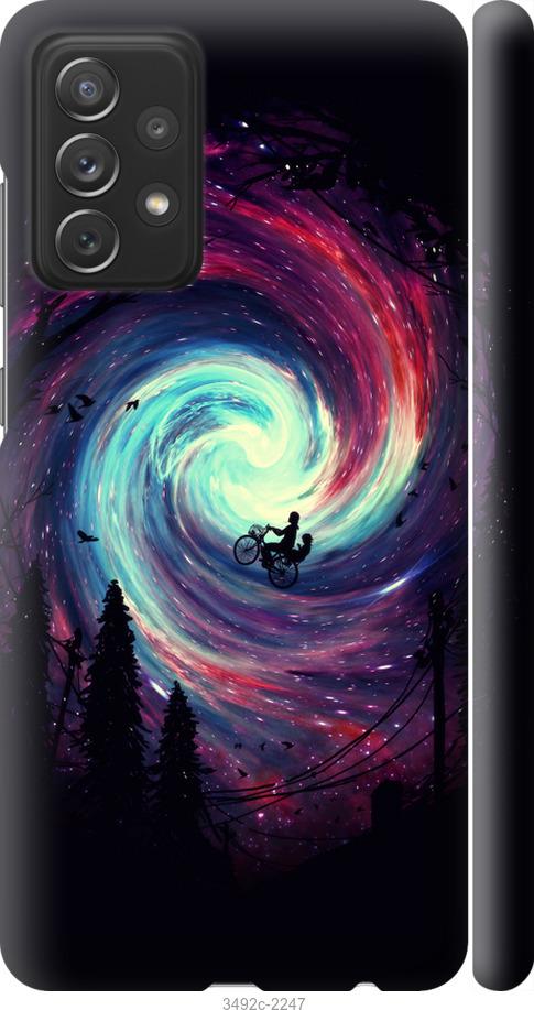 

Чохол на Samsung Galaxy A72 A725F Назустріч пригодам