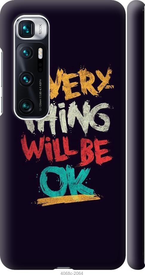 

Чехол на Xiaomi Mi 10 Ultra Все будет хорошо