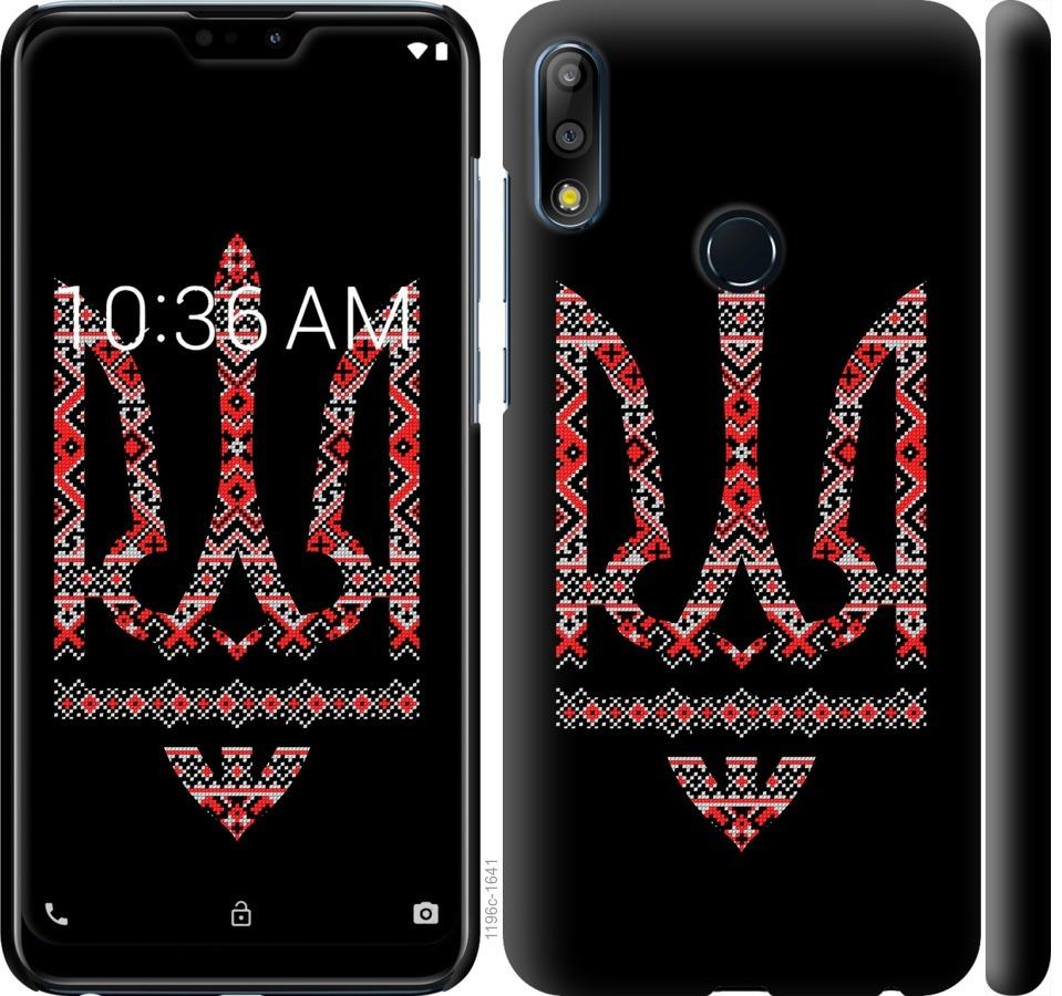 

Чехол на Asus Zenfone Max Pro M2 ZB631KL Герб - вышиванка на черном фоне