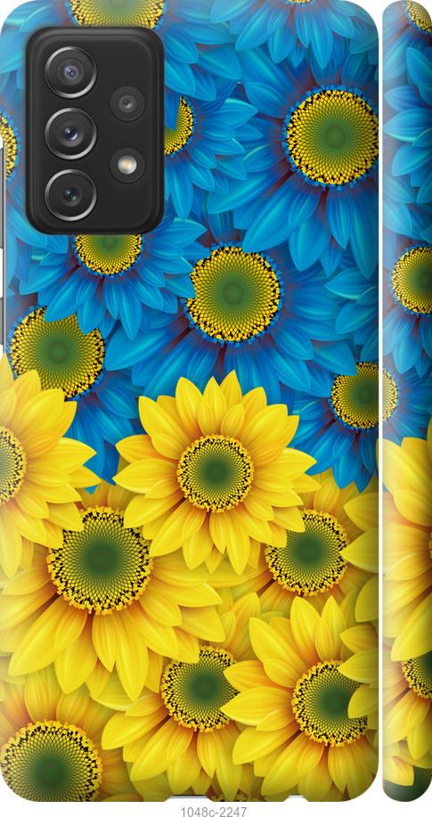 Чехол на Samsung Galaxy A72 A725F Жёлто-голубые цветы