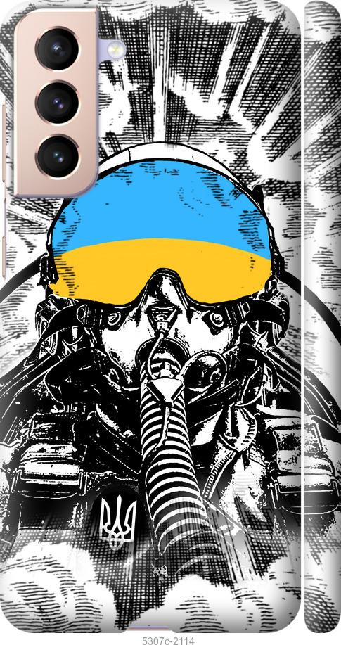 Чехол на Samsung Galaxy S21 Призрак Киева v3
