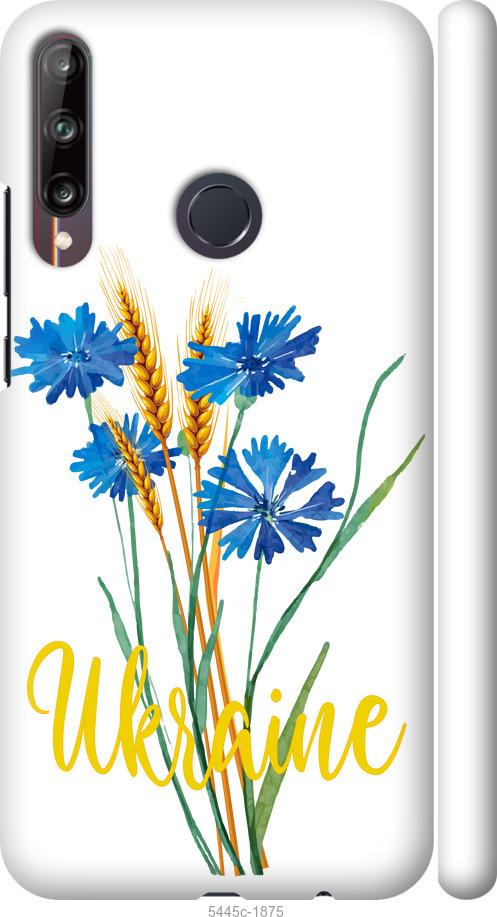 

Чохол на Huawei P40 Lite E Ukraine v2