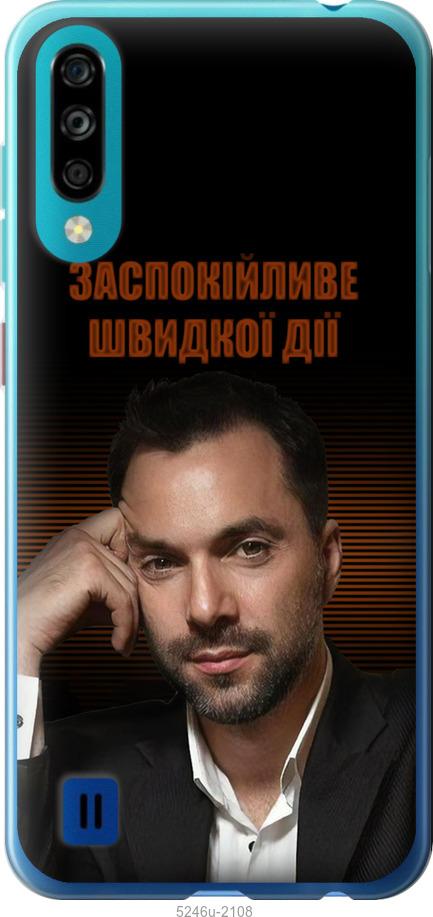 

Чехол на ZTE Blade A7 2020 Успокоительное