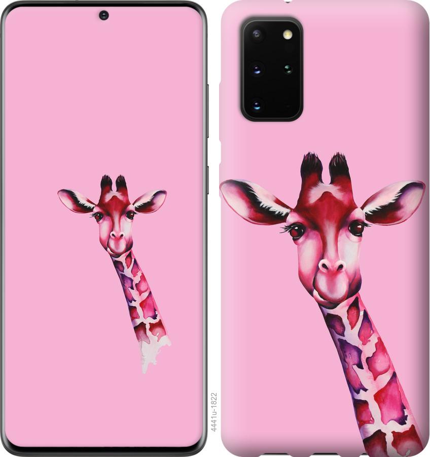 

Чохол на Huawei Honor 30S Рожева жирафа