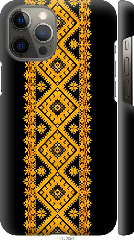 

Чохол на iPhone 12 Pro Max Вишиванка 31
