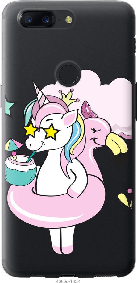 Чехол на OnePlus 5T Crown Unicorn