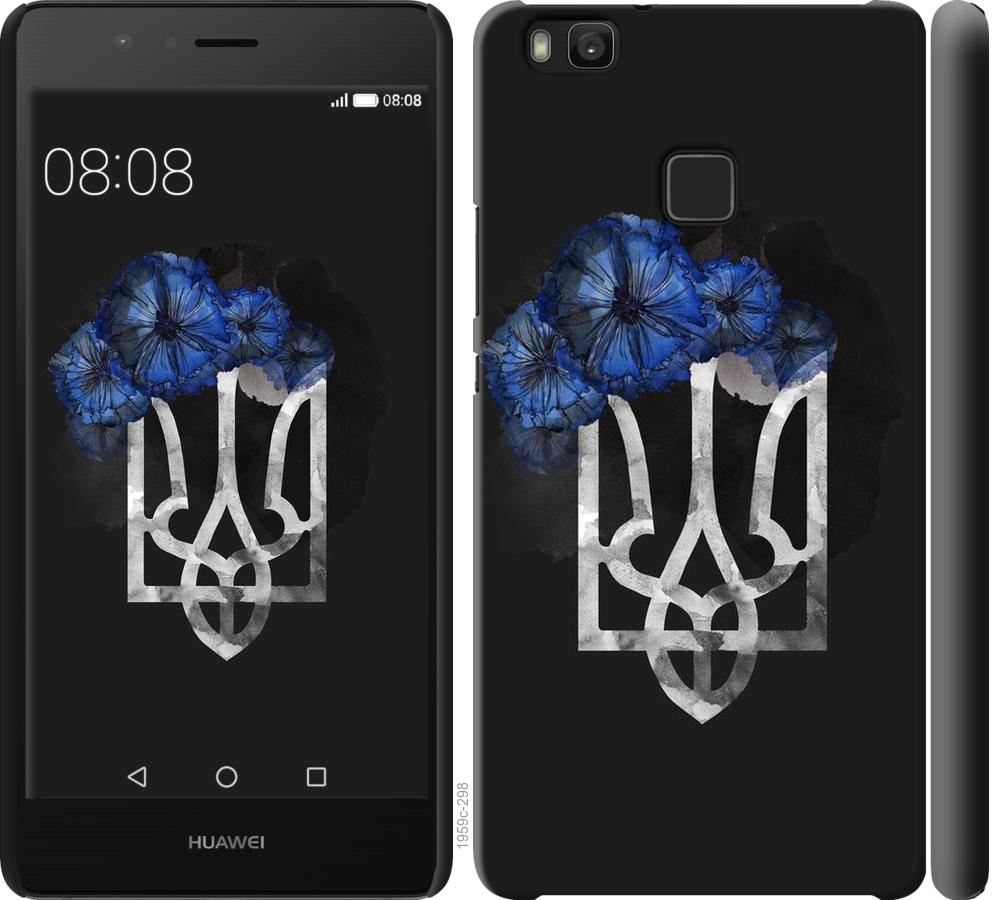 

Чохол на Huawei P9 Lite Герб 5