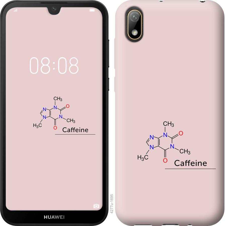 Чехол на Huawei Y5 2019 Caffeine