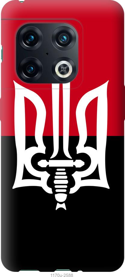 

Чохол на OnePlus 10 Pro Чорно-червоний прапор з тризубом