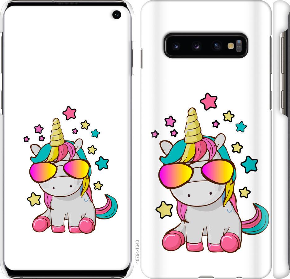 

Чехол на Samsung Galaxy S10 Единорог в очках