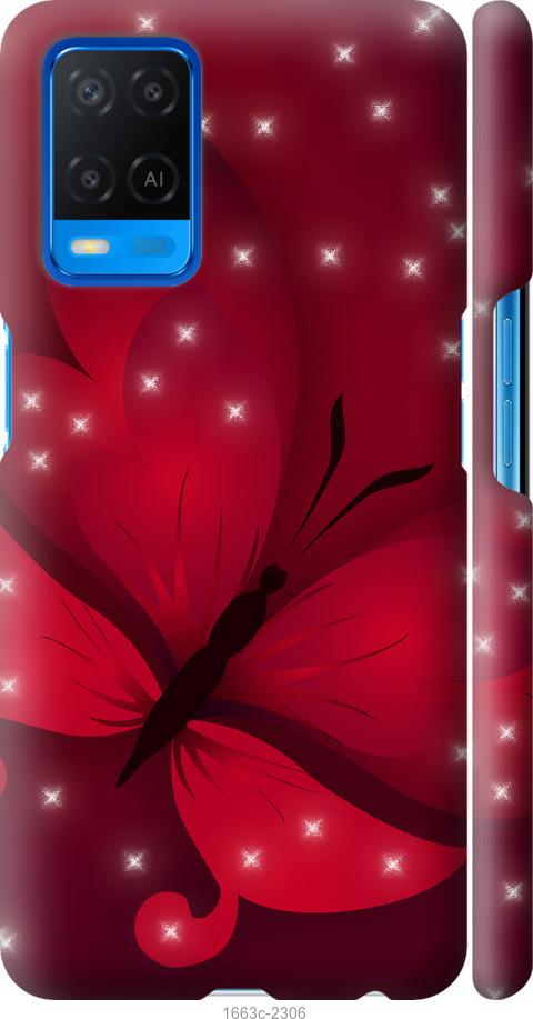 

Чехол на Oppo A54 Лунная бабочка